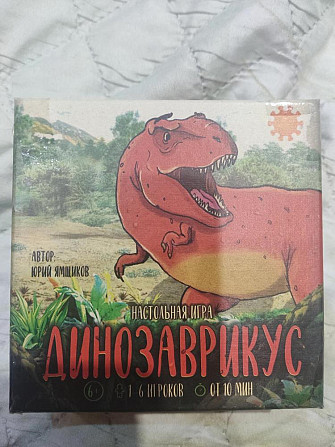 Настольная игра Динозаврикус  - изображение 1