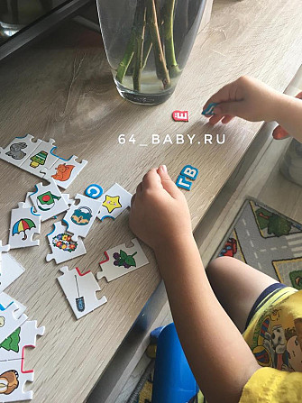 Изучаем буквы  - изображение 3