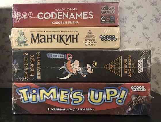 Настольные игры новые 