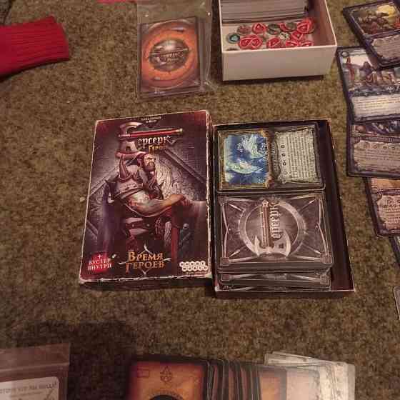 Карточки Берсерк продажа только в Томске 