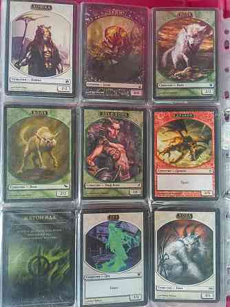 Мтг карточки (набор № 1 красная папка) 