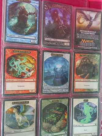 Мтг карточки (набор № 1 красная папка) 