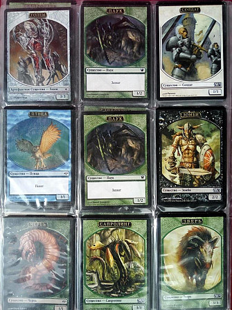 Мтг карточки (набор № 1 красная папка)  - изображение 2