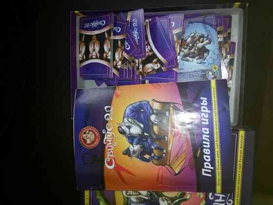 Игра для веселой компании 