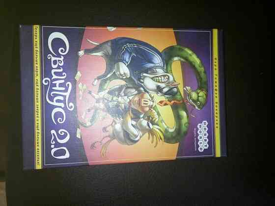 Игра для веселой компании 