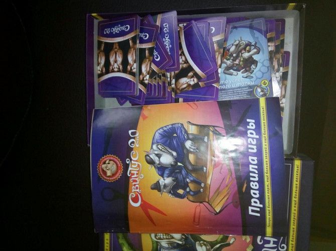 Игра для веселой компании  - изображение 1