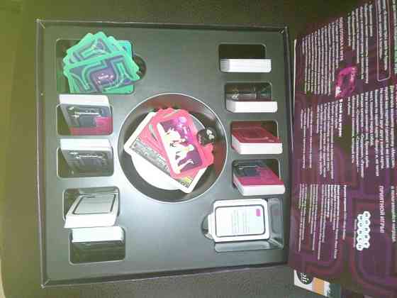 Игра для влюбленных 