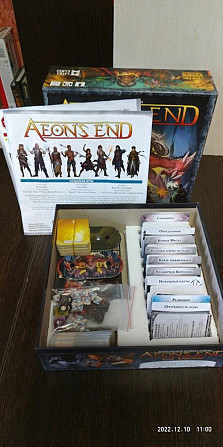 Конец вечности + промо карты  - изображение 2