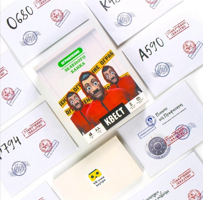 Квест ограбление зелёного банка  - изображение 3