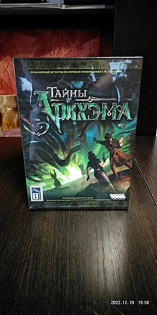 Тайны Аркхэма новая, в плёнке  - изображение 1