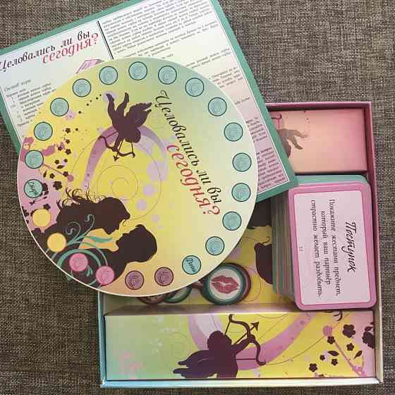 Настольная игра «Целовались ли вы сегодня?» 