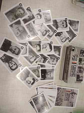 Наст игра:Герои земли Тюменской 