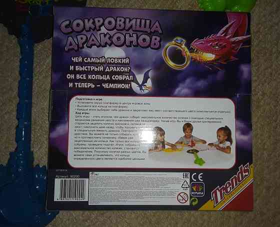 Новая настольная игра "Сокровища драконов" 