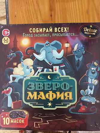 Настольные игры 