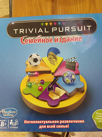 Настольные игры  - изображение 3