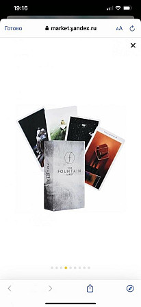 The Fountain Tarot Таро Истока  - изображение 3