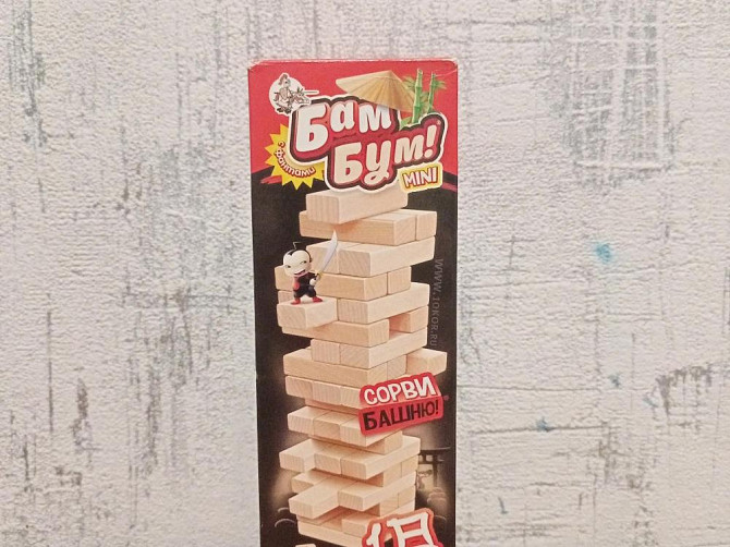 Бам бум  - изображение 3