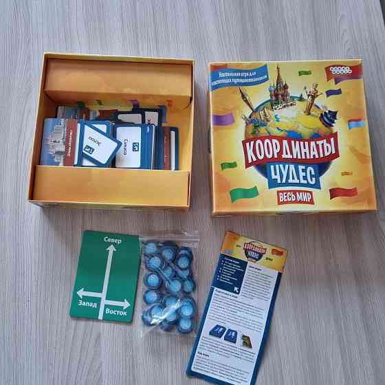 Настольная игра "координаты чудес" 