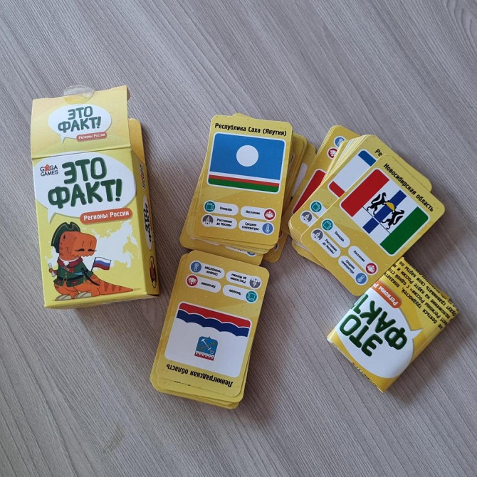 Настольная игра "это факт"  - изображение 1