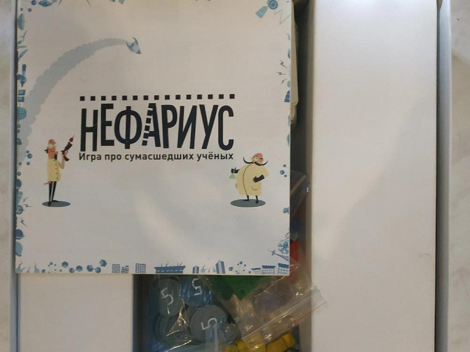 Настольная игра Нефариус  - изображение 2