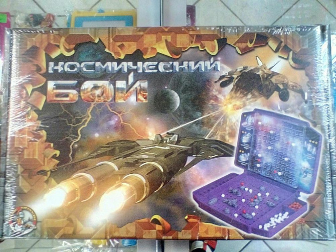 Игра новая  - изображение 1