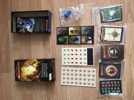 Настольная игра Подземелье 