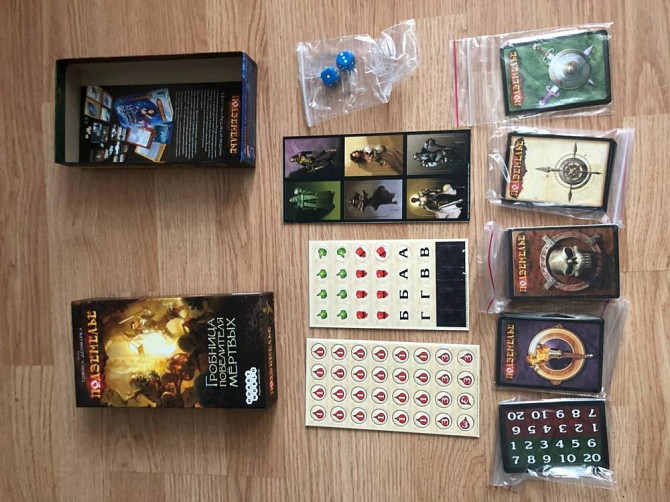 Настольная игра Подземелье  - изображение 2