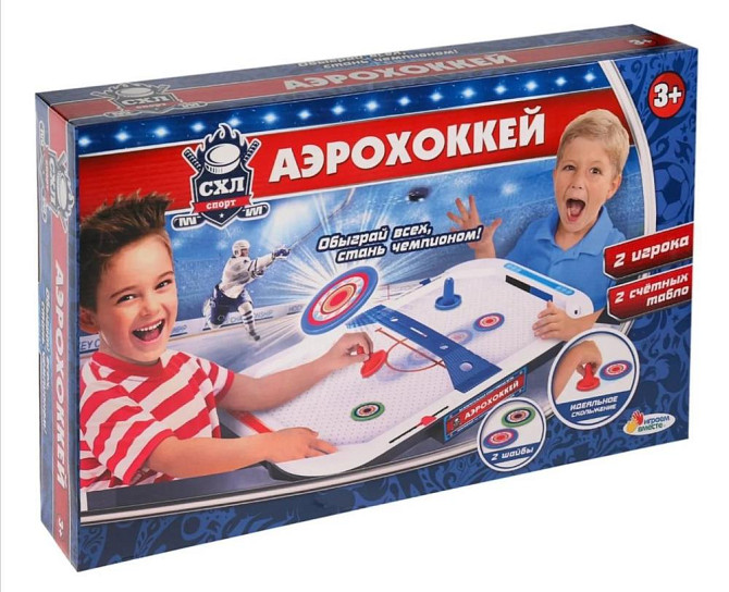 Аэрохоккей на батарейках  - изображение 1