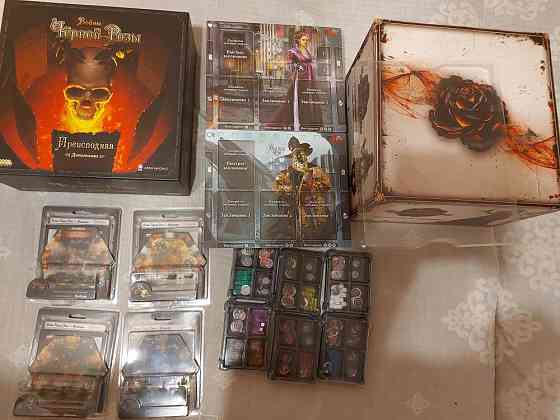 Настольная игра Войны Черной Розы. 