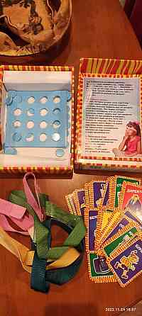 Настольная игра "Кто я?" 