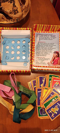 Настольная игра "Кто я?"  - изображение 3