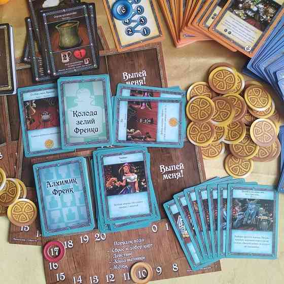 Настольная игра Таверна Красный Дракон 