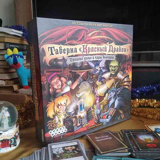 Настольная игра Таверна Красный Дракон 