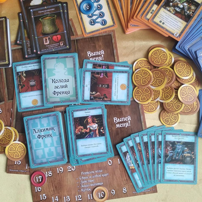 Настольная игра Таверна Красный Дракон  - изображение 4