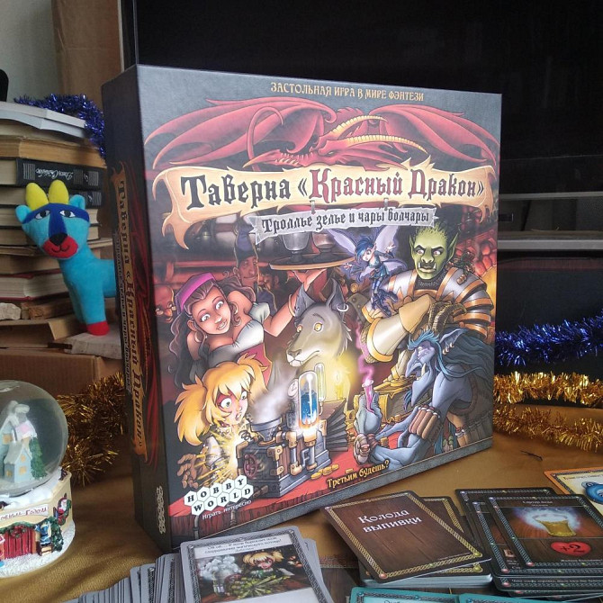 Настольная игра Таверна Красный Дракон  - изображение 1