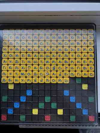 Эрудит(Подарочное издание) 