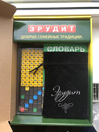 Эрудит(Подарочное издание)  - изображение 2