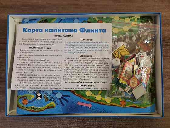Детская настольная игра "Карта капитана Флинта" 