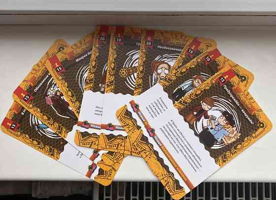 Настольная игра «Данетки» 