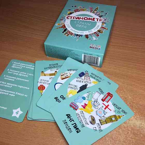 Настольная игра Странометр 