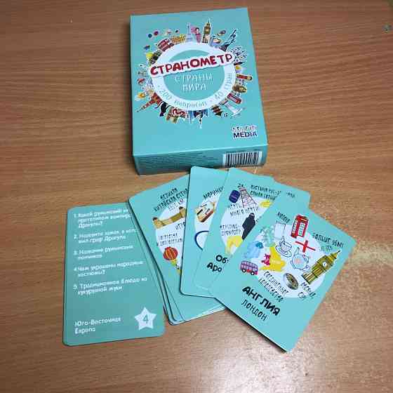 Настольная игра Странометр 