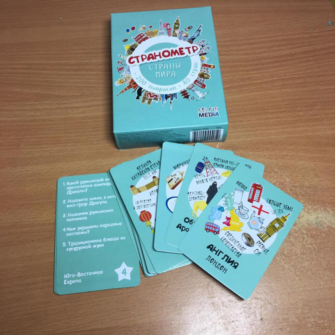 Настольная игра Странометр  - изображение 3