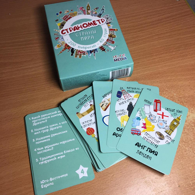 Настольная игра Странометр  - изображение 1