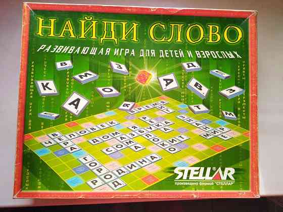 Настольная игра Найди слово 