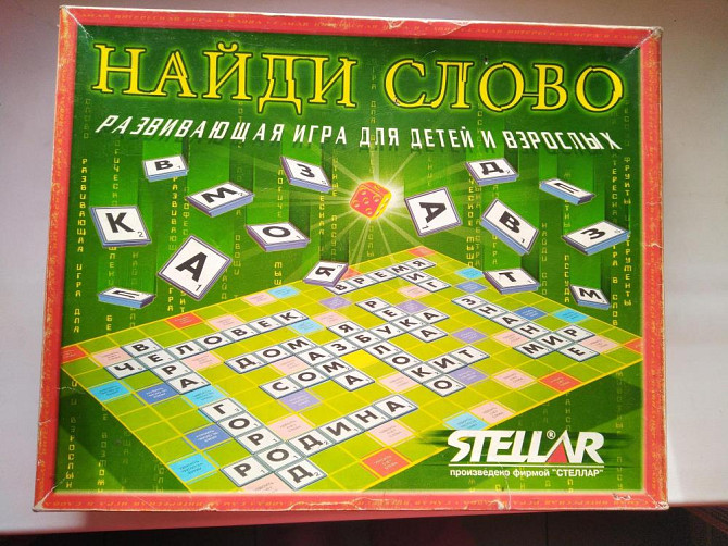 Настольная игра Найди слово  - изображение 1