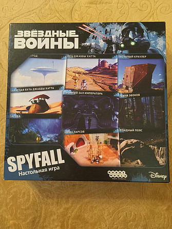Настольная игра Spyfall «Звёздные Войны»  - изображение 1