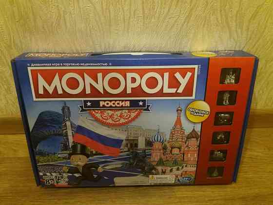 Настольная игра моноп.Россия 