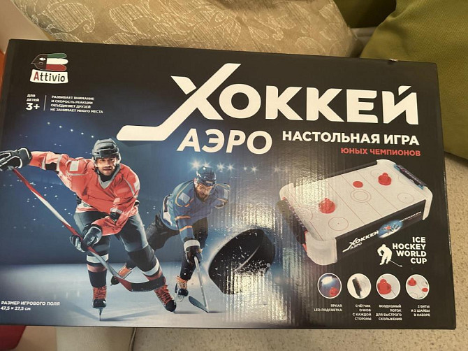 Аэрохоккей настольная игра  - изображение 1