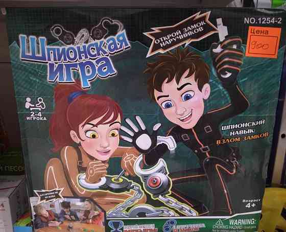 Настольные игры 