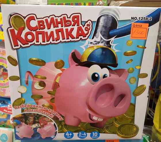 Настольные игры 